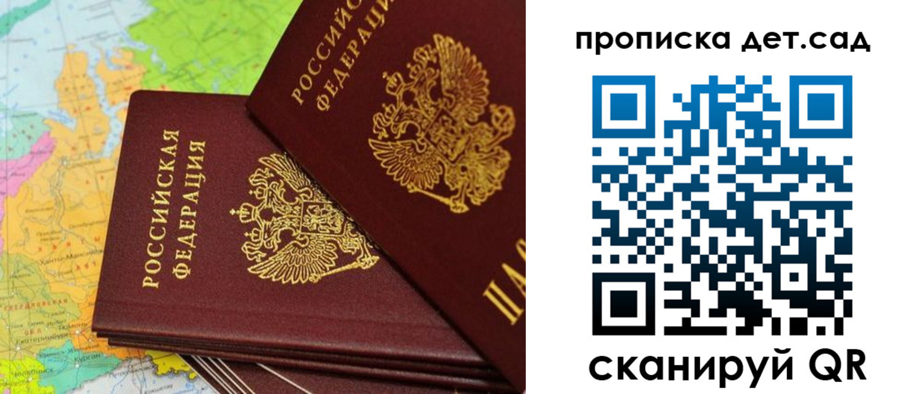 прописка иностранных граждан в Волгоградской области